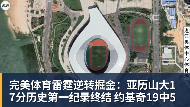 完美体育雷霆逆转掘金:亚历山大17分历史第一纪录终结 约基奇19中5